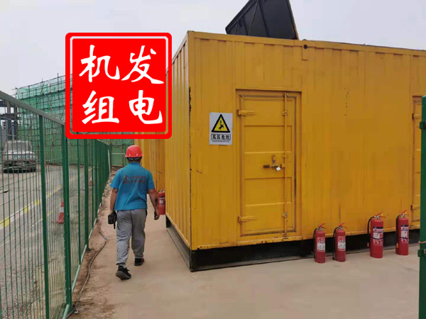 武陵出租发电机常规保养内容