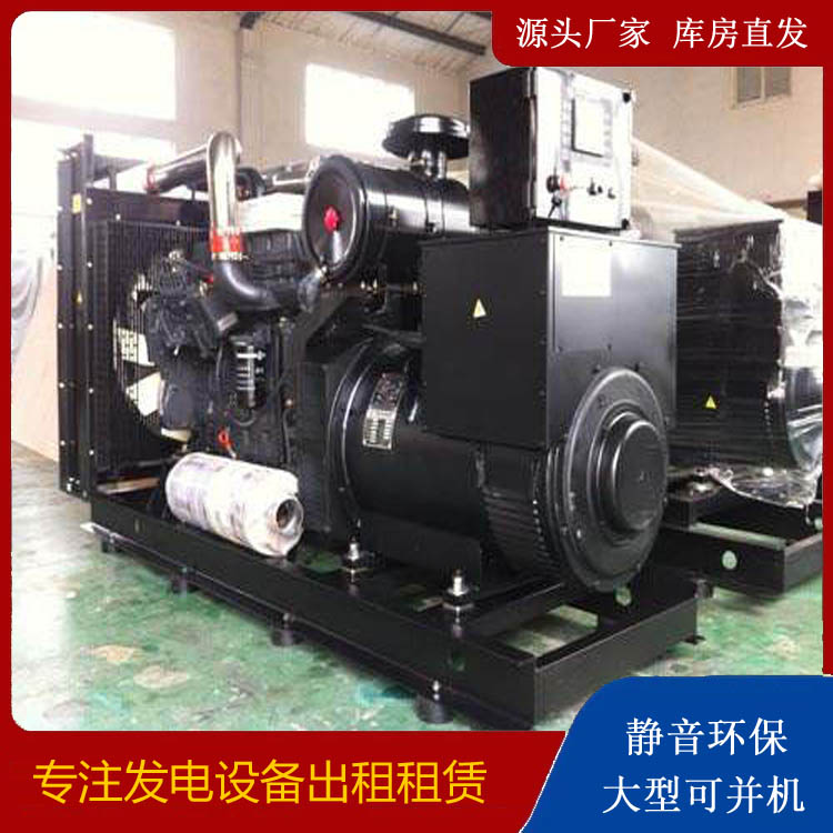 武陵出租发电机 为您讲解发电机的工作原理