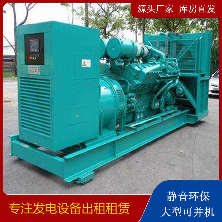 武陵发电车出租 柴油发电机的日常应用注意事项