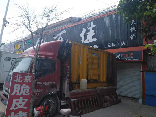 武陵发电机出租-柴油发电机组散热器如何检查与维护