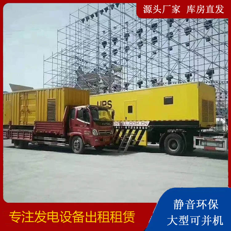 武陵有哪些常见的发电机组输出电压类型？